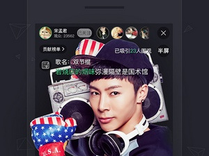 和酷狗直播很像的app合集