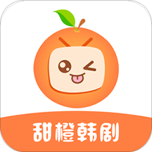 甜橙韩剧高清版