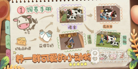 类似湖边小屋的手游合集