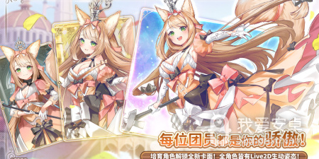 和少女斗技场一样的手游合集