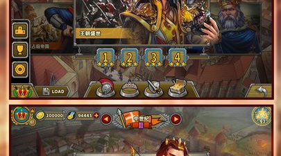 类似欧陆战争的手游合集