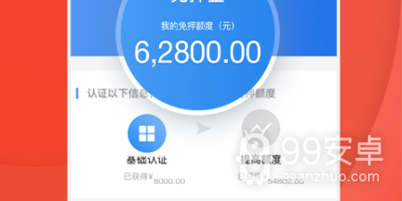 车辆租赁app合集