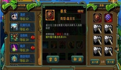 达尔文进化岛超全版本手游合集