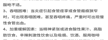 电力学习app合集