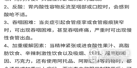 电力学习app合集