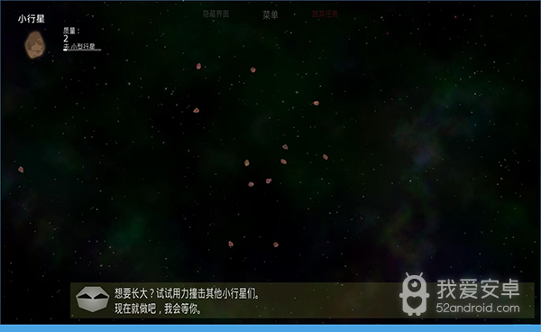 太阳系行星2完整版