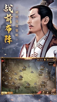 三国封魔传新春版