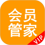 会员管家绿色资源版