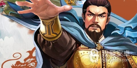 三国世界手游合集