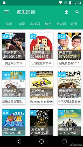 鲨鱼影视隐藏入口