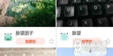与蜜芽737类似的app合集