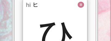 热门精品的日语翻译app合集