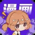 快找漫画永久vip版
