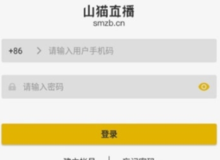 山猫直播历史版本app合集