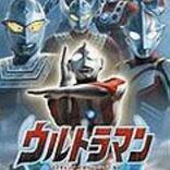 奥特曼格斗进化0破解版