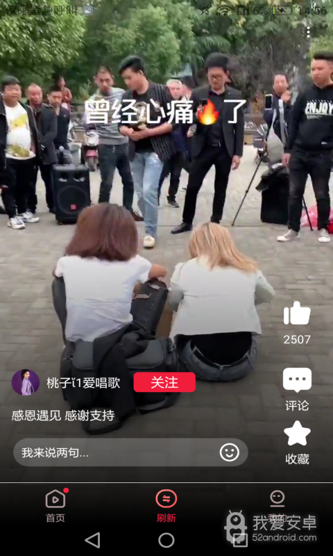 东东极速视频历史版