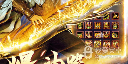 跟不朽大陆一样的手游合集