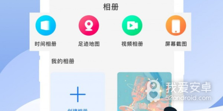 手机照片管理app合集