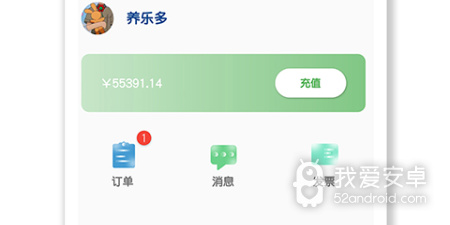 找车位app合集