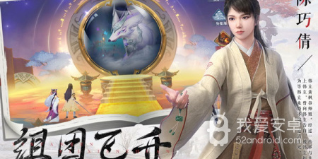 与修仙道类似的手游合集