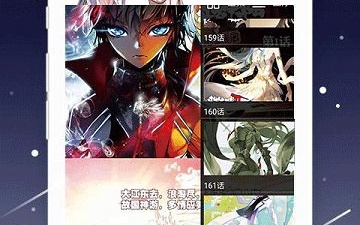 和烈火动漫一样的app合集