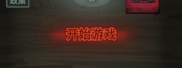 恐怖逃生的手游合集