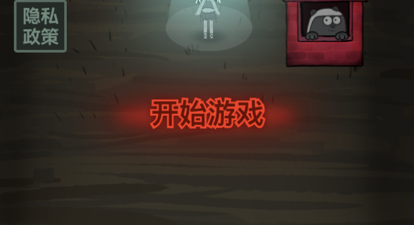 恐怖逃生的手游合集