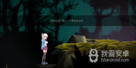 森林解谜题材手游合集