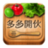 天天美食