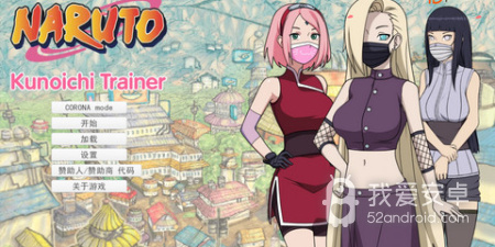 女忍者训练师历史版本手游合集