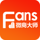 微商大师软件