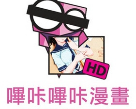 像哔咔哔咔漫画这样的app合集