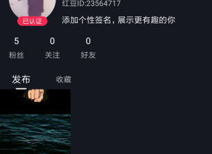 与红豆视频类似的app合集
