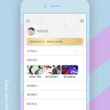小米影视超全版本app合集