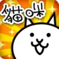 猫咪大战争dog版