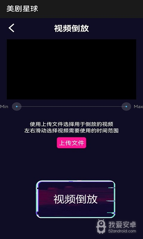 美剧星球官网入口