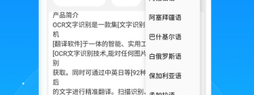 免费好玩的益智文字手游合集
