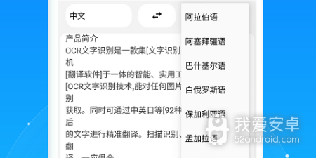 时下热门的益智文字手游合集