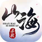 山海异兽录无限灵玉版