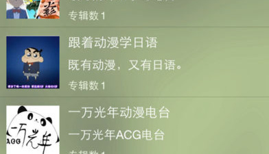 跟风车动漫相似的app合集
