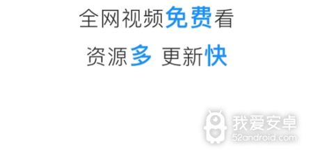 和蓝光影院差不多的app合集