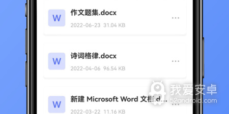 mp4格式转换器app合集
