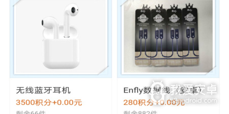 e站复活后app合集