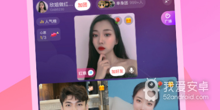 免费聊天一对一app合集