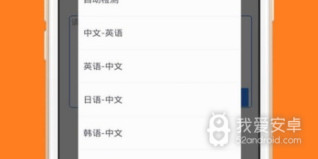 值得信赖的拍照翻译app合集