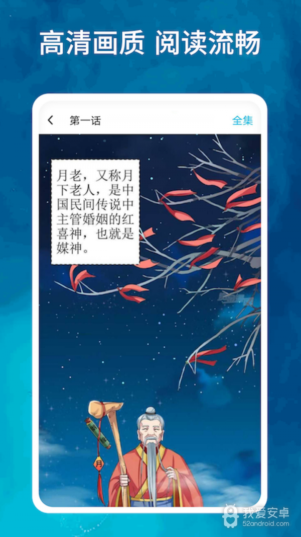 鸟山漫画完结版
