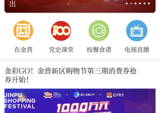 和掌上电视相似的app合集