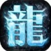 冰雪传奇破解版