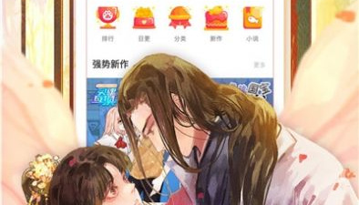 和快团动漫类似的app合集