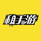 租